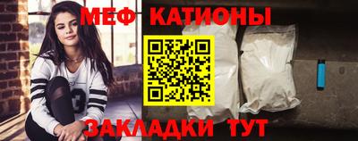 мефедрон Кинель