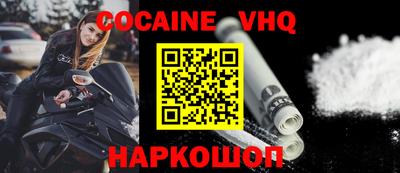 тгк Кингисепп