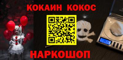 мефедрон Кинель