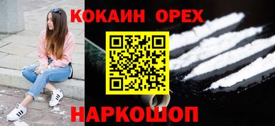 мефедрон Кинель