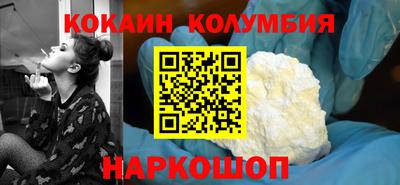 мефедрон Кинель