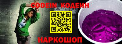 героин Кимры