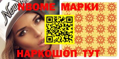 MDMA Камышлов