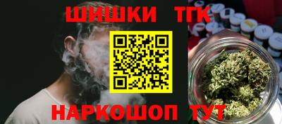 гашиш Канаш