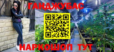 мефедрон Кинель