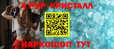 мефедрон Кинель