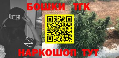 мефедрон Кинель