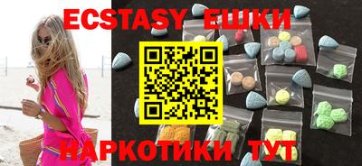тгк Кингисепп