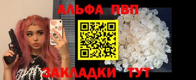 героин Кимры