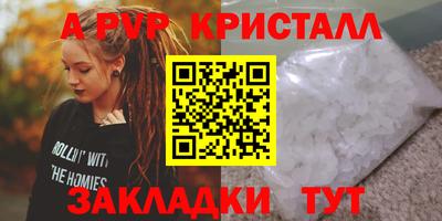героин Кимры