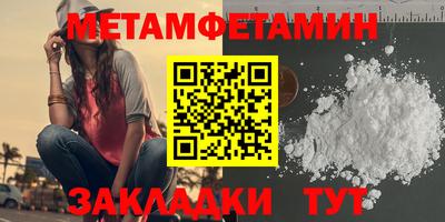 MDMA Камышлов
