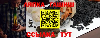 тгк Кингисепп