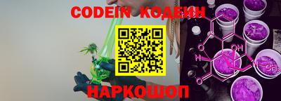 мефедрон Кинель