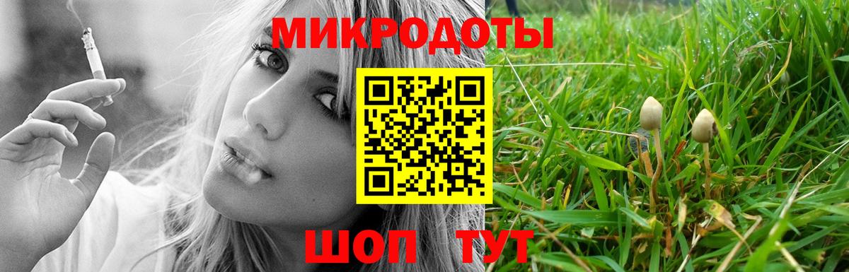 магазин  наркотиков  Галлюциногенные грибы ЛСД  Вход с VPN  Ялуторовск 
