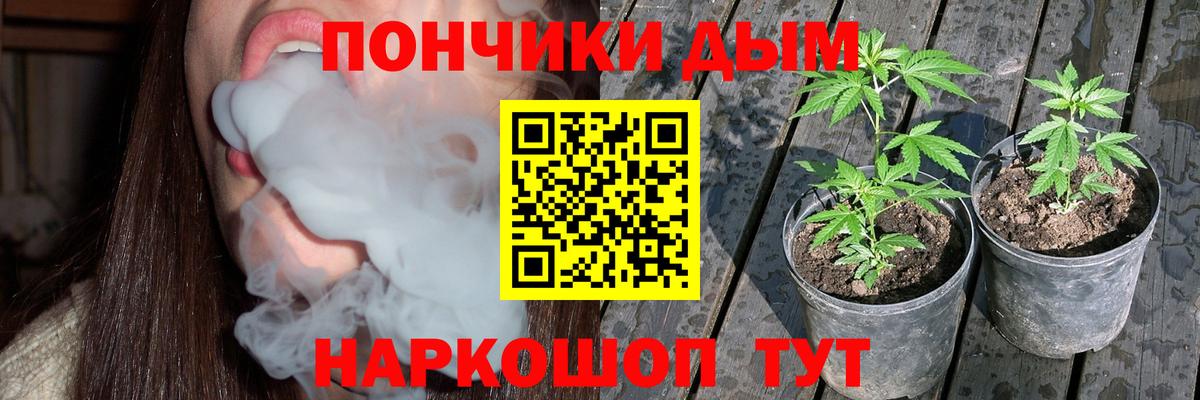МАРИХУАНА конопля  Конопля LSD WEED  Вход с VPN  Бошки Шишки THC 21%  Ялуторовск 